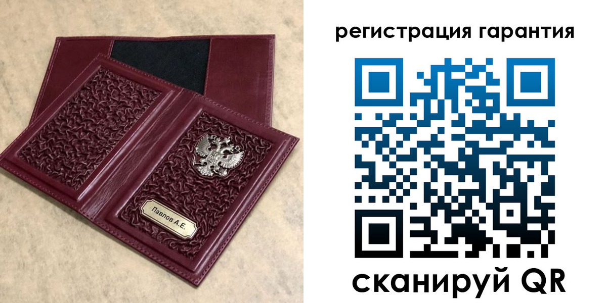 прописка для кредита в Коркино